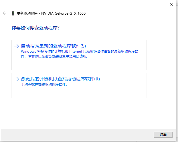 win10笔记本屏幕下面出现彩色条纹怎么办 win10笔记本屏幕出现彩色条纹解决方法截图