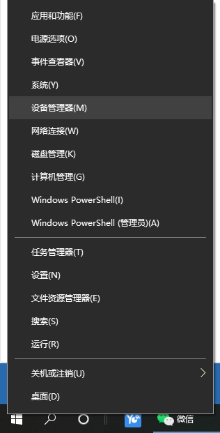 win10电脑屏幕突然变暗怎么回事?win10电脑屏幕自动变暗的解决方法截图