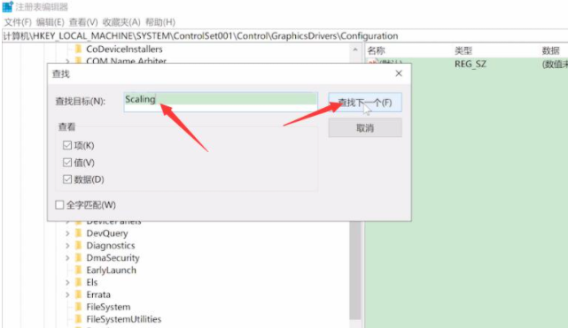 win10电脑游戏全屏占不满整个屏幕这么办?win10电脑游戏占不满全屏屏幕解决方法截图