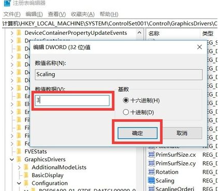 win10电脑全屏按哪个键?win10电脑设置全屏的方法截图