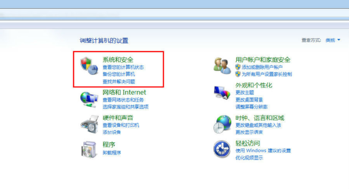 win7怎样关闭电脑自动更新?win7永久关闭电脑自动更新方法截图