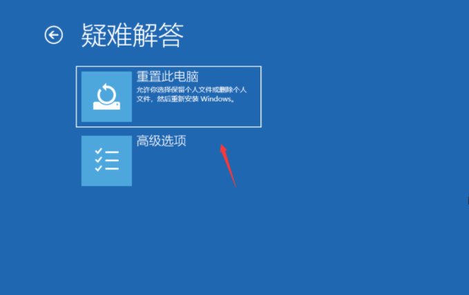 win10一直诊断修复进不去怎么办?win10电脑开机停留在诊断界面的方法截图