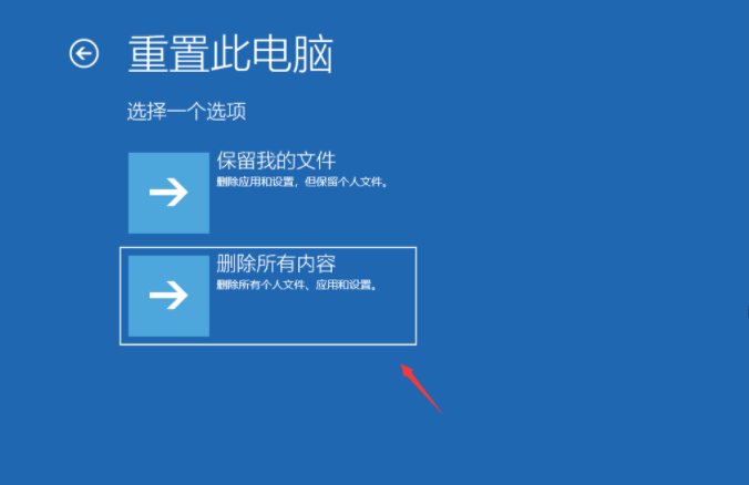 win10一直诊断修复进不去怎么办?win10电脑开机停留在诊断界面的方法截图