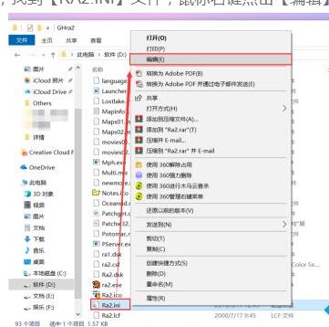 红色警戒2共和国之辉win10不兼容怎么办?红色警戒2共和国之辉win10完美运行方法截图