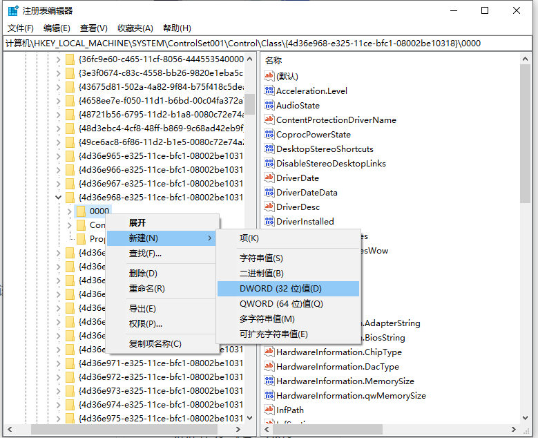 win10电脑调不了亮度怎么办?教你win10电脑调不了亮度处理方法截图