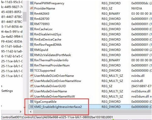 win10电脑调不了亮度怎么办?教你win10电脑调不了亮度处理方法截图