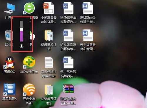 win10电脑调不了亮度怎么办?教你win10电脑调不了亮度处理方法截图