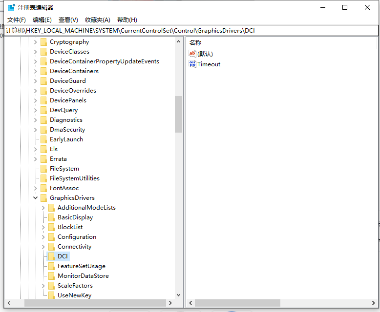 win10电脑截图黑屏是什么原因?win10电脑截图黑屏的解决方法截图