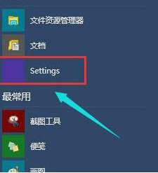 win10进入系统后黑屏怎么办?win10进入系统后黑屏处理方方法截图
