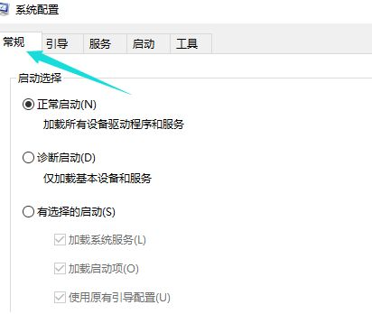 win10进入系统后黑屏怎么办?win10进入系统后黑屏处理方方法截图