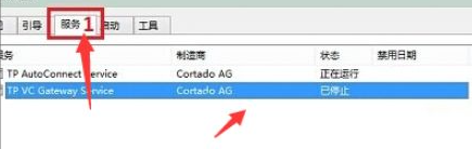 win10进入系统后黑屏怎么办?win10进入系统后黑屏处理方方法截图