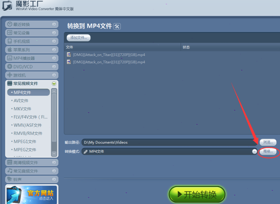 魔影工厂压缩视频容量是多少?魔影工厂压缩视频容量方法介绍截图