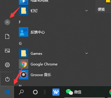 win10电脑如何设密码?win10电脑快速设密码的方法