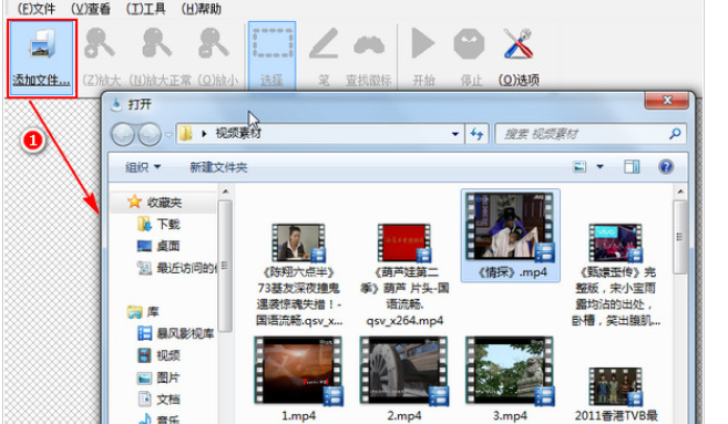 remove logo now如何删除视频水印?remove logo now视频水印删除教程截图