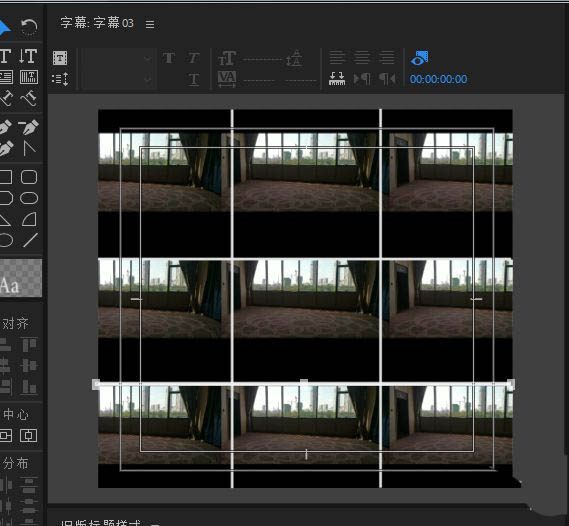 premiere如何制作九宫格视频?pr九宫格效果做法介绍截图