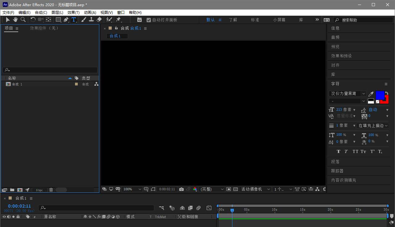 ae如怎样设置锚点居中?AE锚点快速居中方法截图