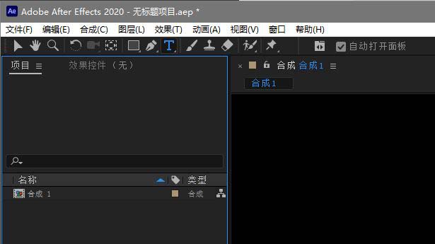 ae如怎样设置锚点居中?AE锚点快速居中方法截图
