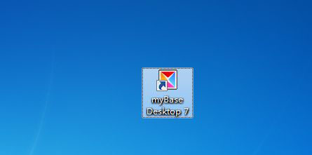mybase如何取消文字链接?mybase取消文字链接教程截图