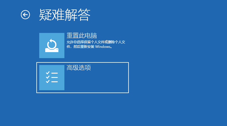 win10电脑如何恢复出厂设置?win10电脑恢复出厂设置的方法截图