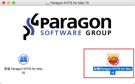 ntfs for mac激活按钮找不到怎么办?ntfs for mac激活按钮找不到处理方法截图