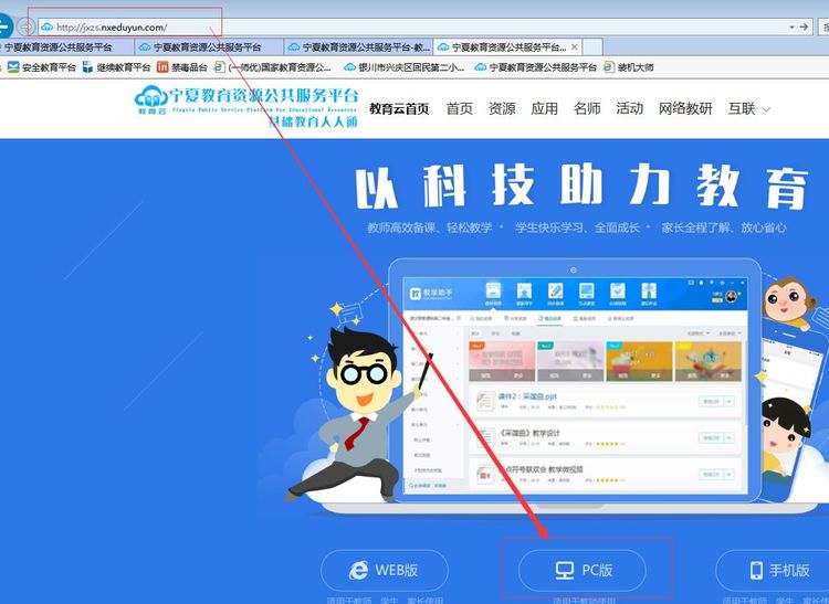 教学助手如何制作课件?教学助手制作课件的技巧方法
