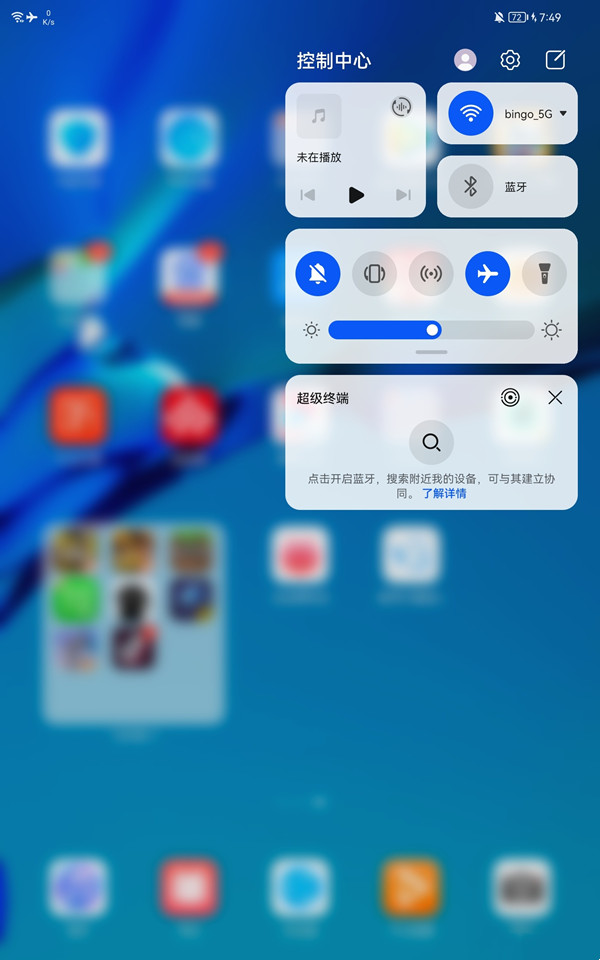 matepad11电脑模式在哪里开启。