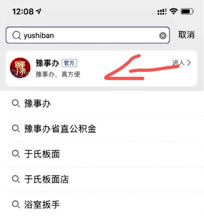 手机上九价疫苗接种记录在哪里查看。