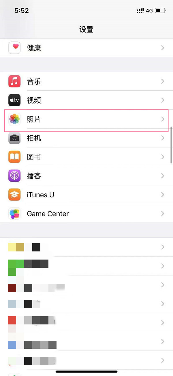 iphone13隐藏相册怎么关闭显示。