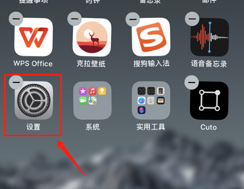 iphone13mini如何设置语音唤醒siri。