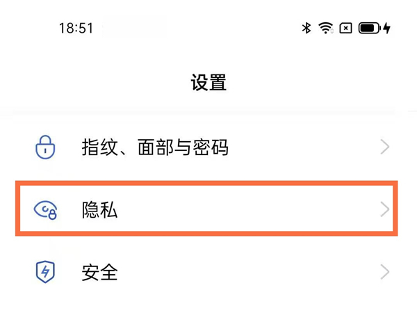 opporeno6pro怎么进入隐私相册。
