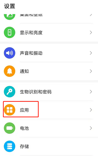 荣耀magic3pro能不能登录两个微信。