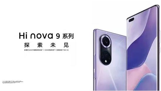 Hinova9Pro有没有DC调光功能。