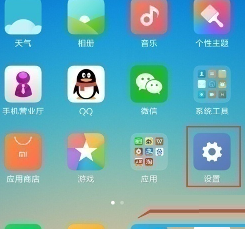 红米note11pro如何查内存。