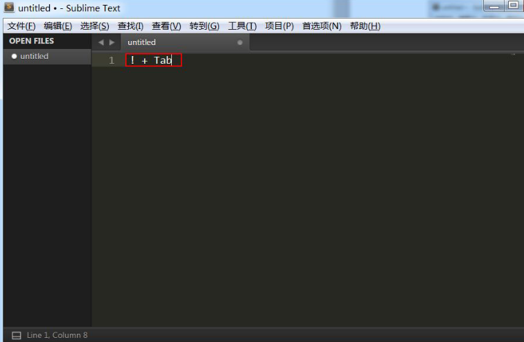 怎样设置Sublime代码快捷键?Sublime代码快捷键设置教程截图