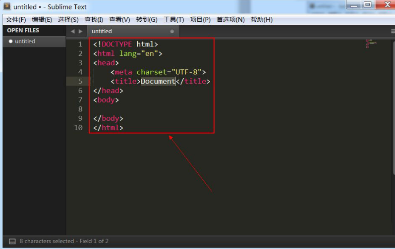 怎样设置Sublime代码快捷键?Sublime代码快捷键设置教程截图