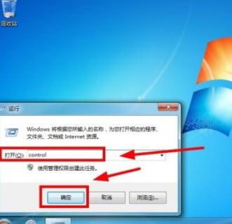 visual studio 2012怎么卸载?卸载Visual Studio 2012的简单步骤截图
