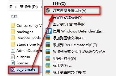 visual studio 2012如何安装?visual studio 2012安装方法截图