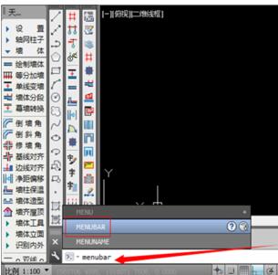 autocad2014怎么把工具栏调出来?autocad2014调出工具栏的方法截图