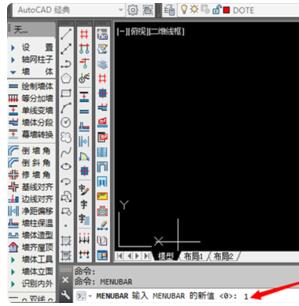 autocad2014怎么把工具栏调出来?autocad2014调出工具栏的方法截图