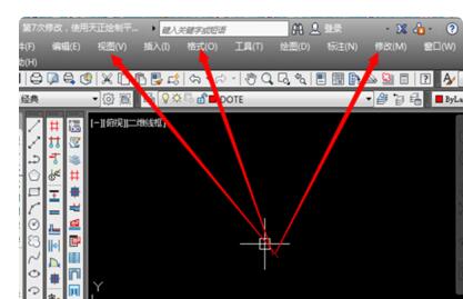 autocad2014怎么把工具栏调出来?autocad2014调出工具栏的方法截图