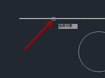 autocad 2014怎样缩短已画直线长度?autocad 2014缩短已画直线长度的方法截图