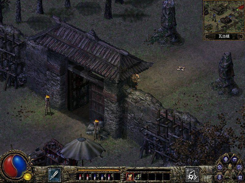 金山游侠v怎么修改刀剑封魔录人物血值改?金山游侠v修改刀剑封魔录人物血的方法截图