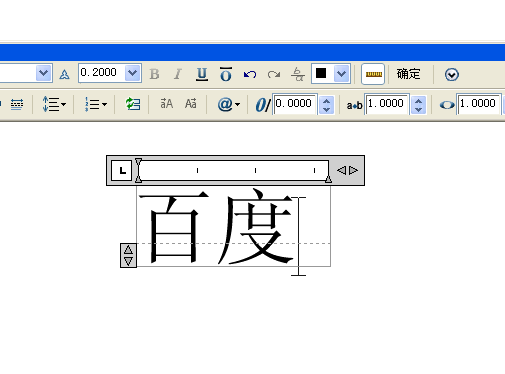 autocad2010怎样设置字体大小?autocad2010设置字体大小方法截图