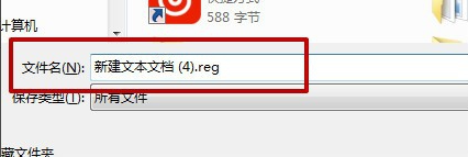 Microsoft Windows Installer没有正确安装怎么办?Microsoft Windows Installer没有正确安装处理方法截图