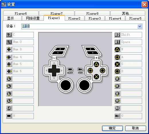 实况足球8怎么用手柄?实况足球8用手柄的方法截图