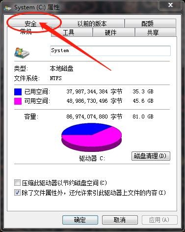 为什么adobe acrobat reader dc不能安装?Adobe Acrobat DC安装失败处理方法截图