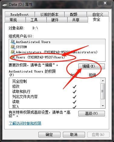 为什么adobe acrobat reader dc不能安装?Adobe Acrobat DC安装失败处理方法截图