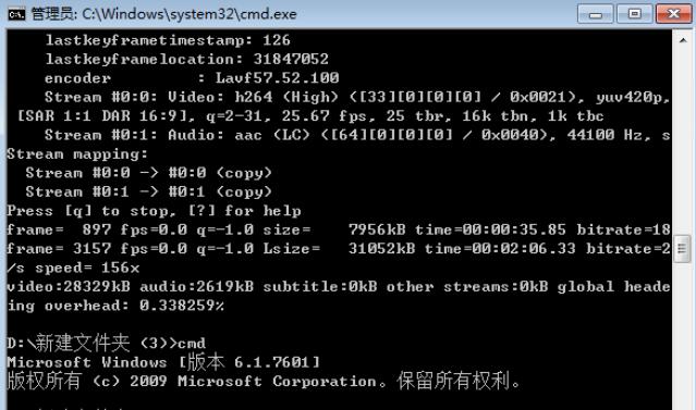 小丸工具箱怎么转换格式?小丸工具箱转换格式的方法截图