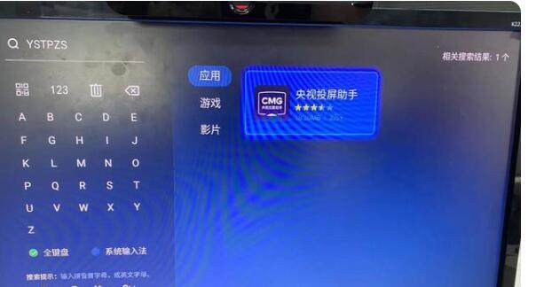 欧洲杯怎么看直播?2021年欧洲杯看直播的方法教程截图