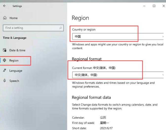 windows11怎么设置中文?windows11怎么安装中文截图